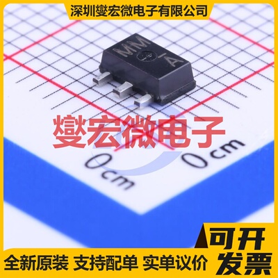 2SAR533PT100 SOT-89-3 PNP 50V 3A 三极晶体管