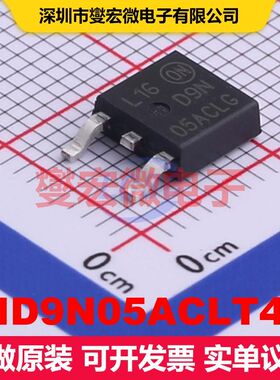 NID9N05ACLT4G DPAK MOSFET 场效应管 分立半导体