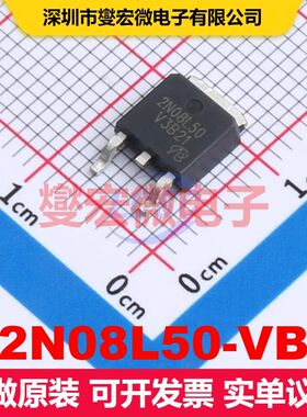 2N08L50-VB TO-252 MOSFET 场效应管 分立半导体