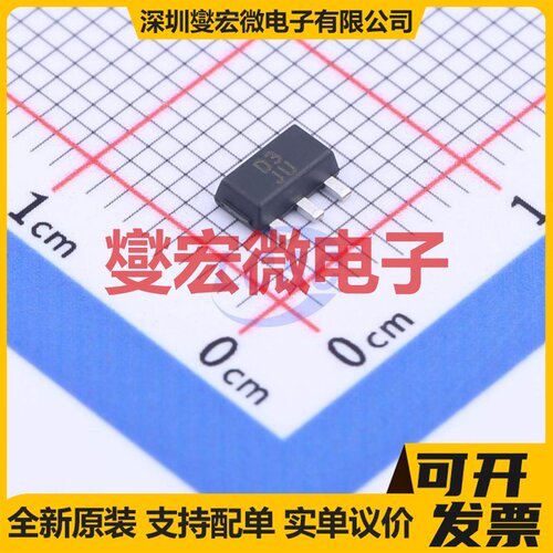 LBSS5350SY3T1G SOT-89-3 PNP 50V 3A 三极晶体管