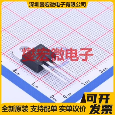 AVS08CB TO-220AB-3 500V 5A 可控硅晶闸管/模块