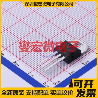 ST13005 TO-220 NPN 400V 4A 三极晶体管