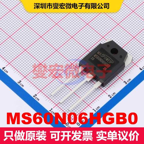 MS60N06HGB0 TO-3PB MOSFET 场效应管 分立半导体