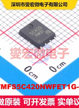 NVMFS5C420NWFET1G-VB DFN-8(5x6) MOSFET 场效应管 分立半导体