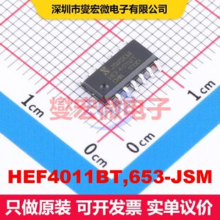 HEF4011BT,653-JSM SOP-14 逻辑门/反相器 逻辑 集成芯片IC