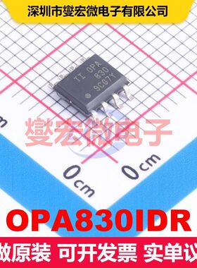 OPA830IDR SOIC-8 线性放大器 线性 集成芯片IC