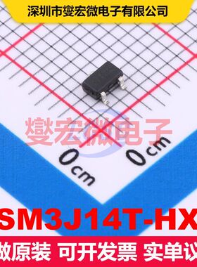 SSM3J14T-HXY SOT-23-3L 场效应管 晶体管 分立器件
