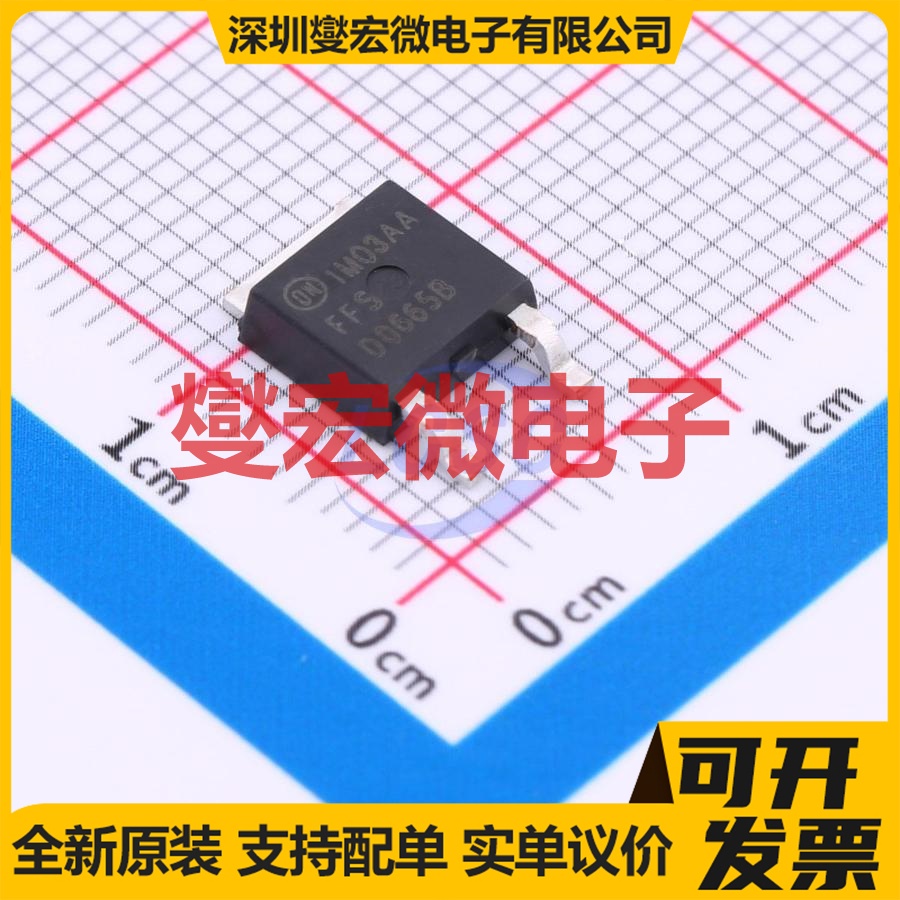 FFSD0665B-F085 DPAK(TO-252) 650V 9.1A 碳化硅二极管