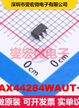 MAX44284WAUT+T SOT-23-6 线性放大器 线性 集成芯片IC