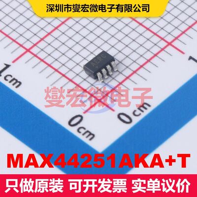 MAX44251AKA+T SOT-23-8 线性放大器 线性 集成芯片IC