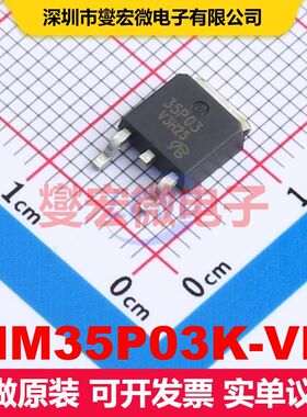 HM35P03K-VB TO-252 场效应管 晶体管 分立器件