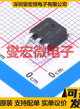 MJD148-QJ DPAK NPN 45V 4A 三极晶体管
