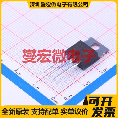 IRG4BC20WPBF TO-220AB IGBT晶体管