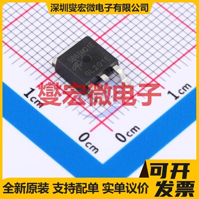AOD5B65MQ1E TO-252(DPAK) 650V 10A IGBT晶体管