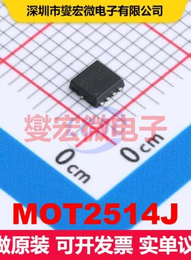 MOT2514J PDFN3X3-8L MOSFET 场效应管 分立半导体