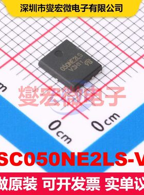 BSC050NE2LS-VB DFN5x6-8 场效应管 晶体管 分立器件