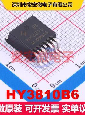 HY3810B6 TO-263-6 MOSFET 场效应管 分立半导体