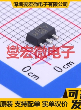 2SC2873-Y(TE12L,ZC TO-243AA NPN 50V 2A 三极晶体管