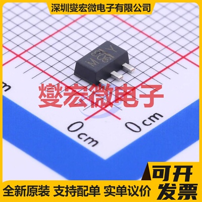 2SC2873-Y(TE12L,ZC TO-243AA NPN 50V 2A 三极晶体管
