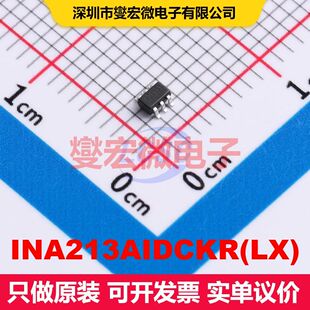INA213AIDCKR(LX) SOT-363 线性放大器 线性 集成芯片IC