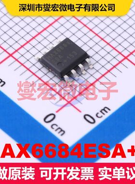 MAX6684ESA+T SO-8 热管理 电源管理 集成芯片IC