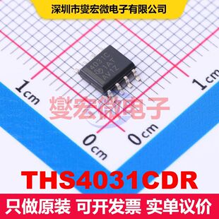 THS4031CDR SOIC-8 线性放大器 线性 集成芯片IC