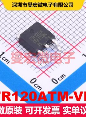 FR120ATM-VB TO-252 场效应管 晶体管 分立器件
