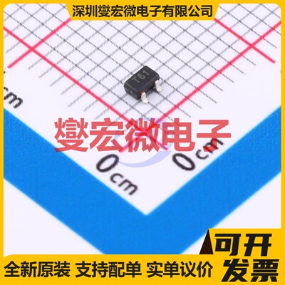 ZUMT617TA SOT-323 NPN 15V 1.5A 三极晶体管