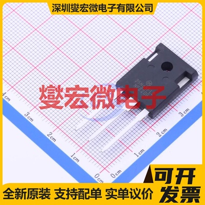 NGTB35N65FL2WG TO-247 650V 70A IGBT晶体管