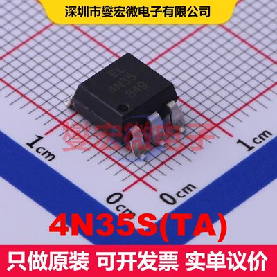4N35S(TA) SMD-6P 晶体管输出光耦 光电隔离器 隔离芯片IC