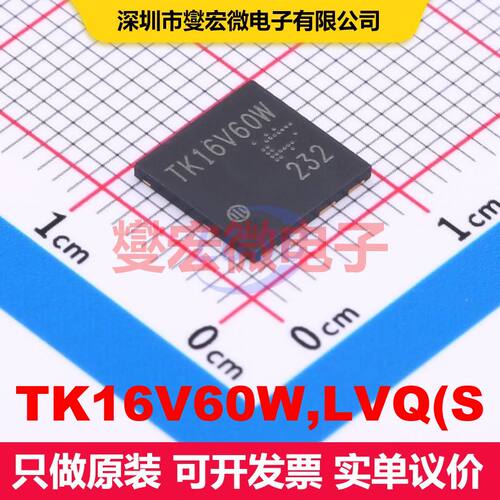 TK16V60W,LVQ(S DFN-5(8x8) 场效应管 晶体管 分立器件