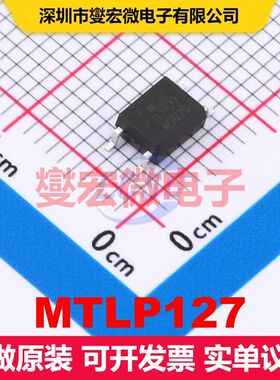 MTLP127 SOP-4 晶体管输出光耦 光电隔离器 隔离芯片IC