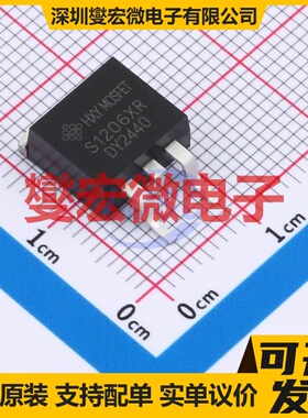 HSTPSC12065GTR TO-263 650V 30A 碳化硅二极管