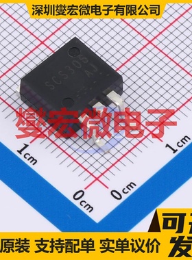 SCS306AJTLL TO-263 650V 6A 碳化硅二极管