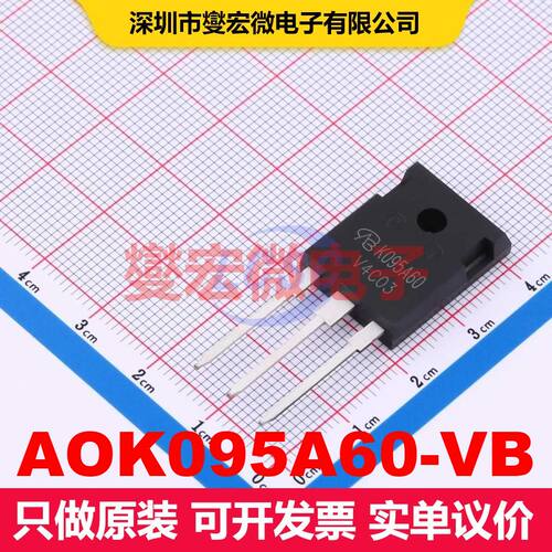 AOK095A60-VB TO-247AC 场效应管 晶体管 分立器件