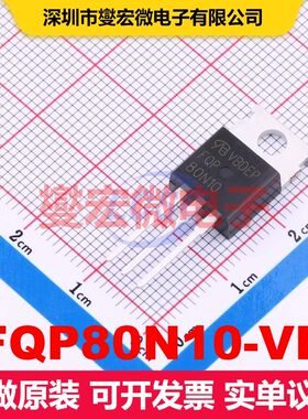FQP80N10-VB TO-220AB 场效应管 晶体管 分立器件