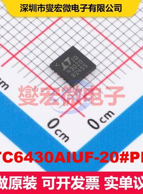 LTC6430AIUF-20#PBF QFN-24-EP(4x4) 线性放大器 线性 集成芯片