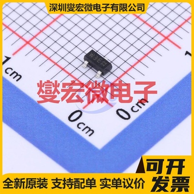 PBSS5130T,215 SOT-23 PNP 30V 1A 三极晶体管