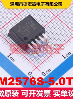 LM2576S-5.0TN TO-263-5 DC-DC开关电压调节器 电源管理 集成芯片