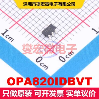 OPA820IDBVT SOT-23-5 线性放大器 线性 集成芯片IC