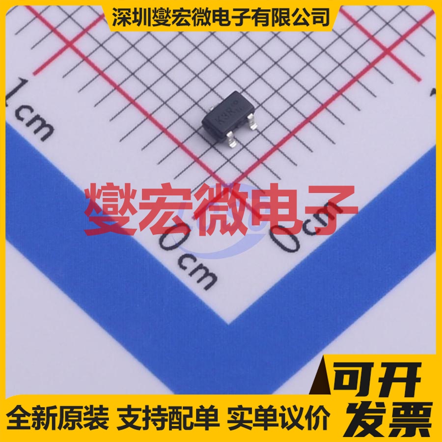 MMSTA92-7-F SOT-323-3 PNP 300V 100mA 三极晶体管