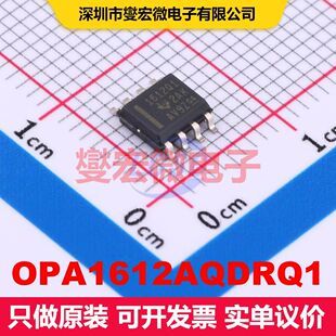 OPA1612AQDRQ1 SOIC-8 线性放大器 线性 集成芯片IC