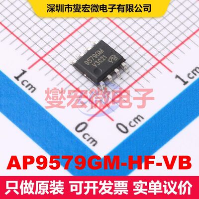 AP9579GM-HF-VB SO-8 MOSFET 场效应管 分立半导体