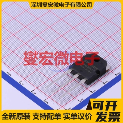 2SC3907 TO-3PI NPN 180V 12A 三极晶体管