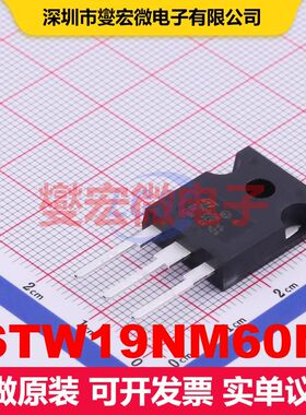 STW19NM60N TO-247-3 MOSFET 场效应管 分立半导体