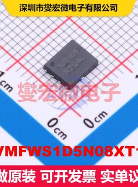 NVMFWS1D5N08XT1G DFNW5 MOSFET 场效应管 分立半导体