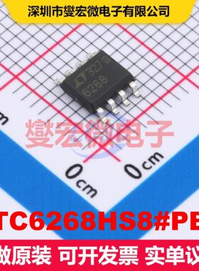 LTC6268HS8#PBF SO-8 线性放大器 线性 集成芯片IC