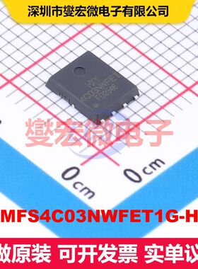 NVMFS4C03NWFET1G-HXY DFN-8L(5x6) MOSFET 场效应管 分立半导