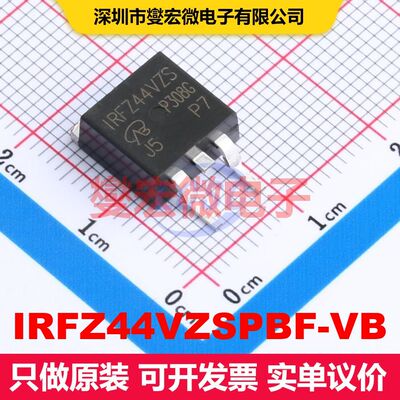 IRFZ44VZSPBF-VB TO-263(D2PAK) MOSFET 场效应管 分立半导体