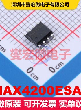 MAX4200ESA+ SOIC-8 线性放大器 线性 集成芯片IC